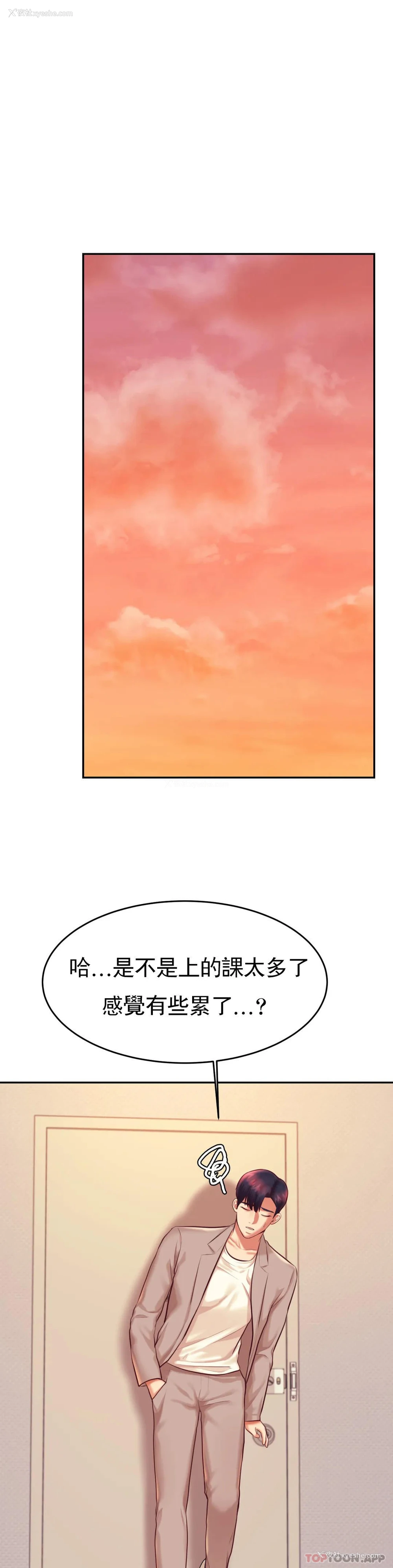 22P - 辅导老师