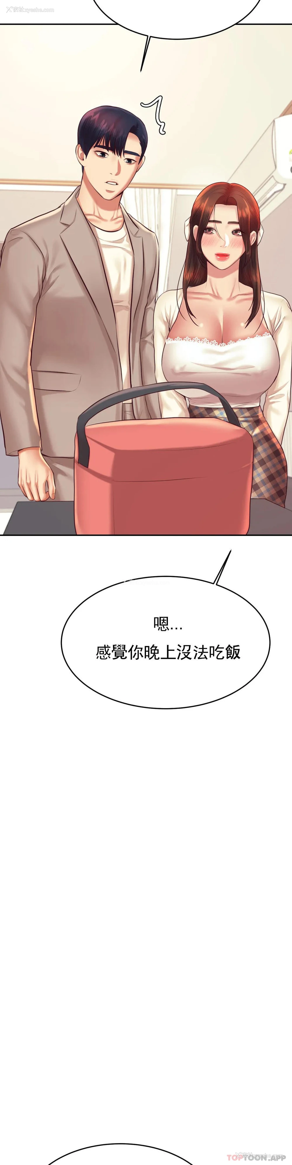 32P - 辅导老师