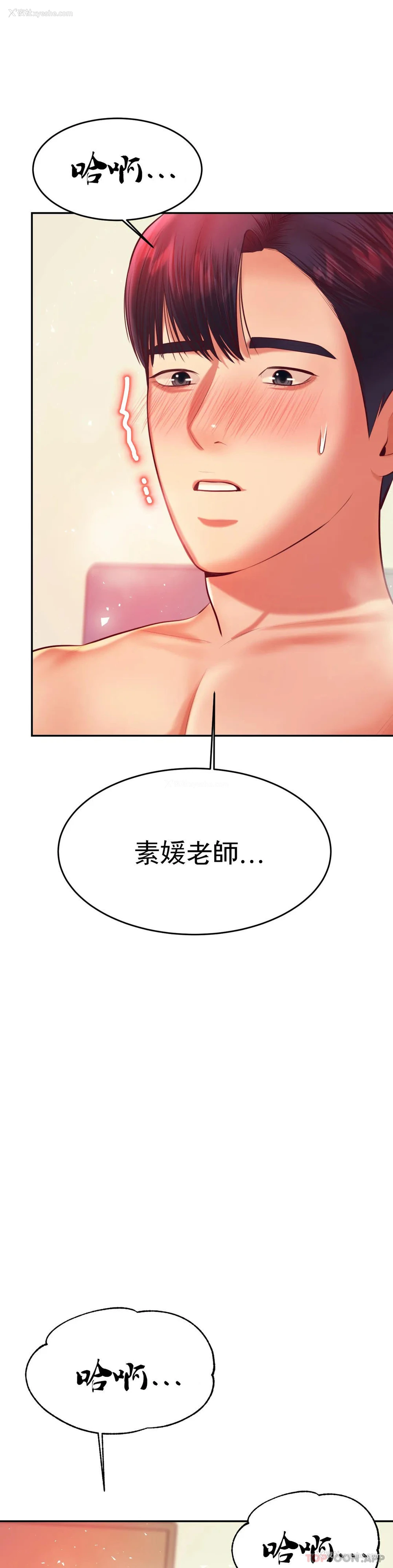 3P - 辅导老师