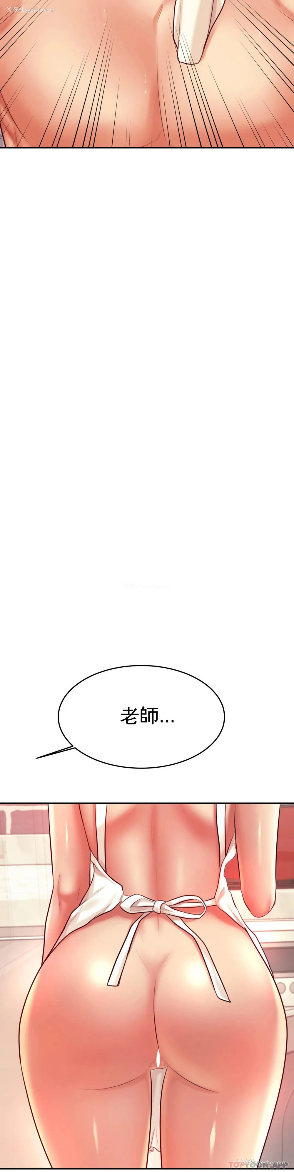44P - 辅导老师
