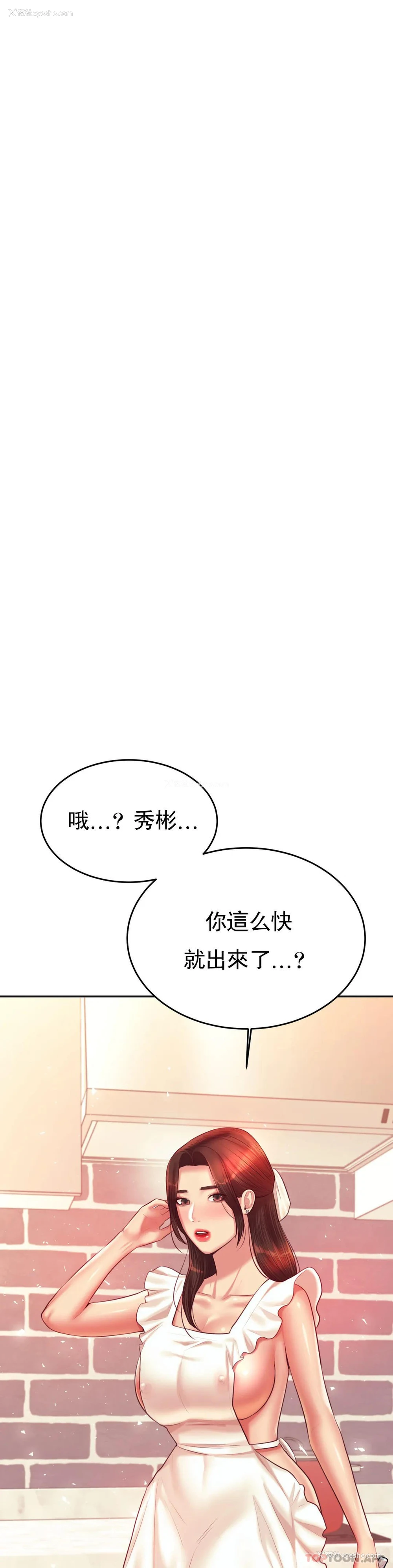 45P - 辅导老师