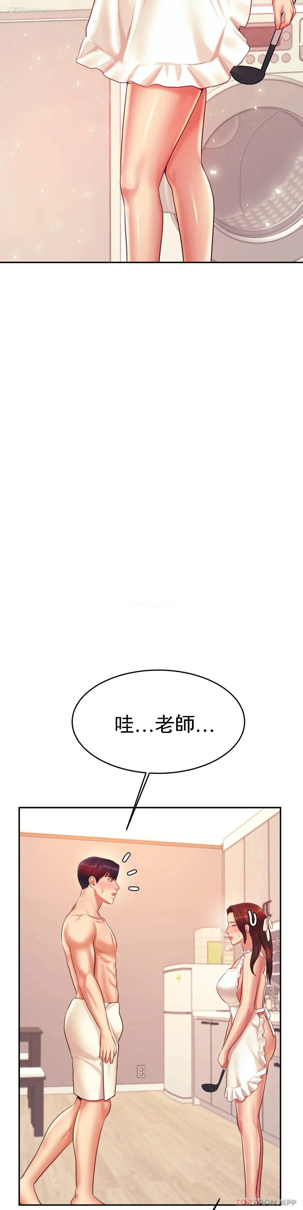 46P - 辅导老师