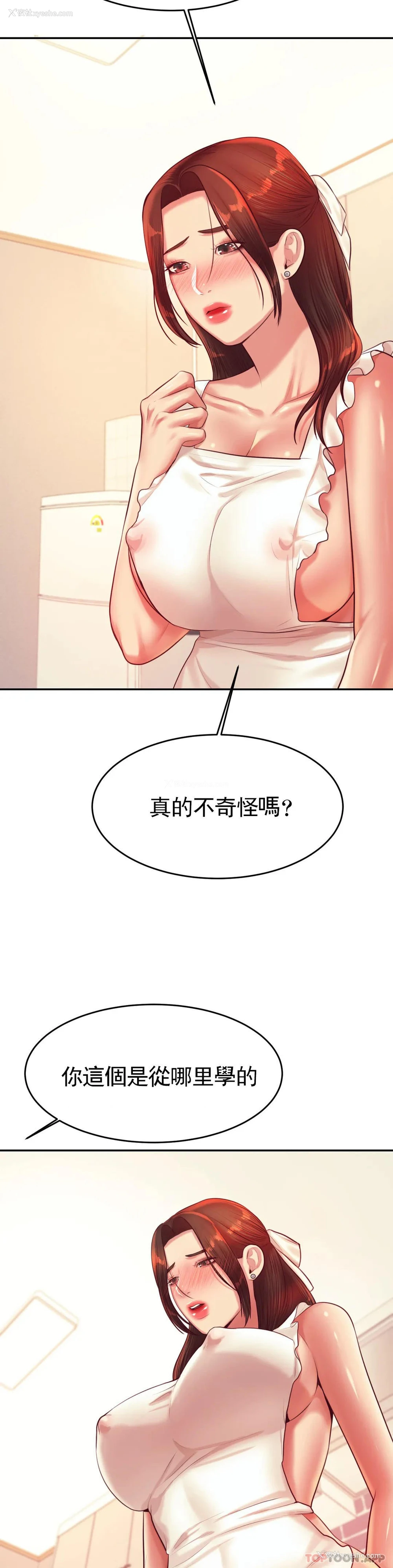 48P - 辅导老师