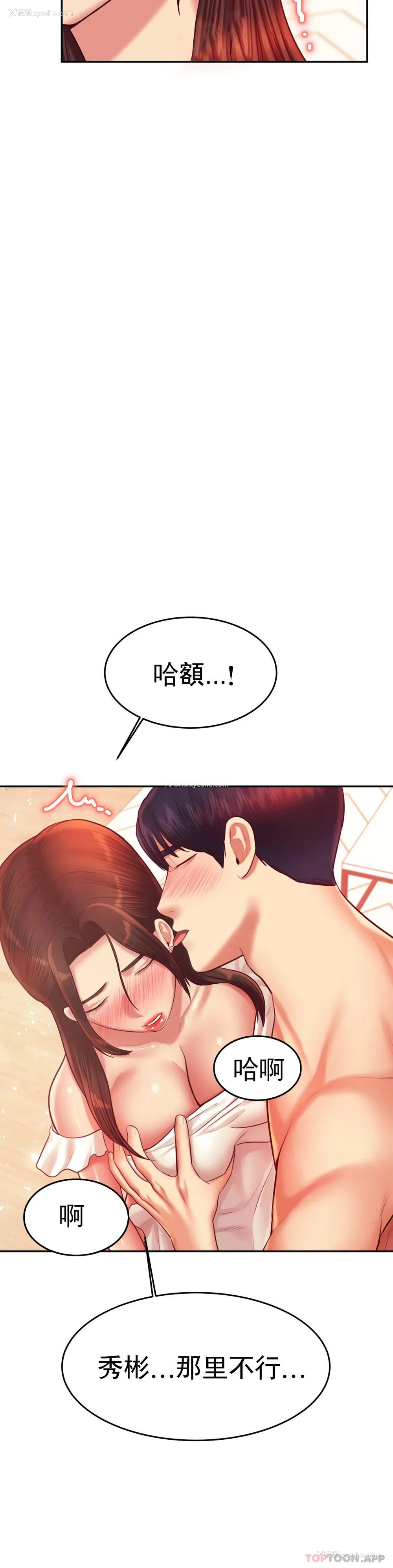 10P - 辅导老师