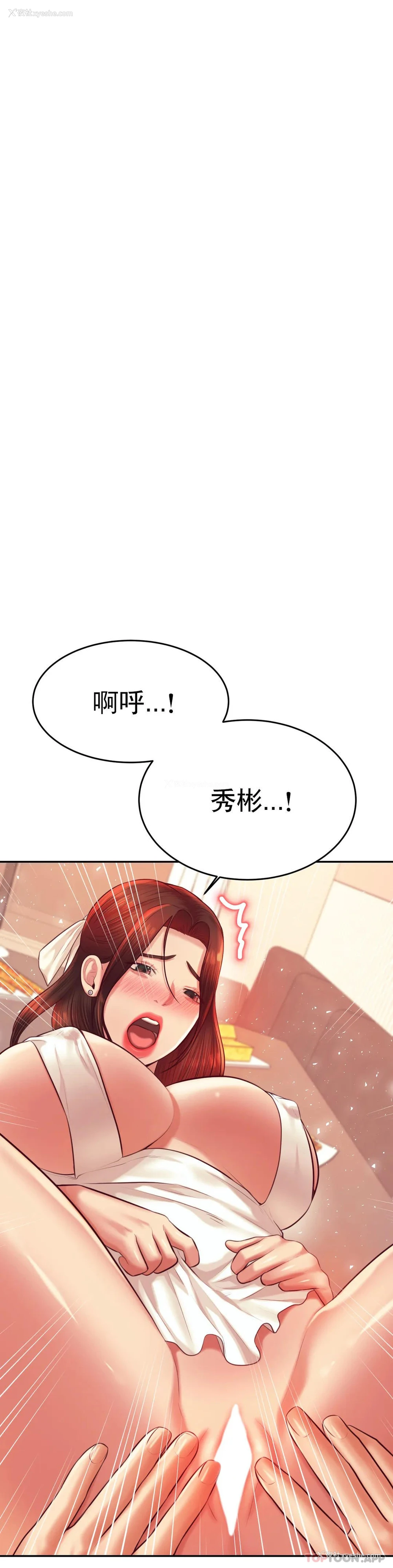 15P - 辅导老师