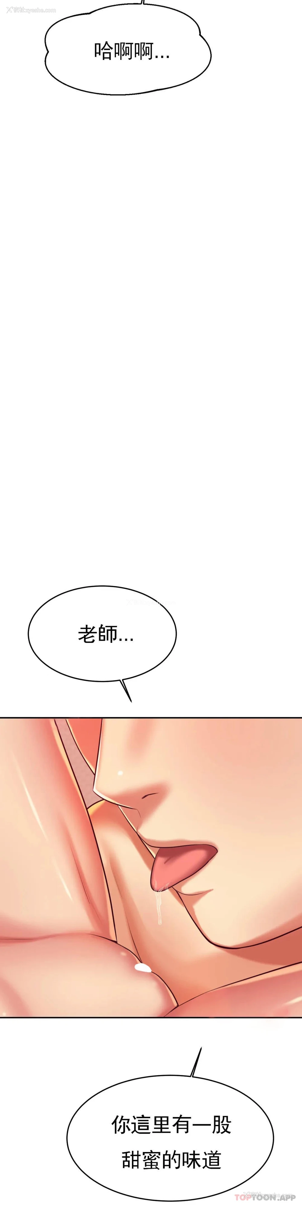 21P - 辅导老师