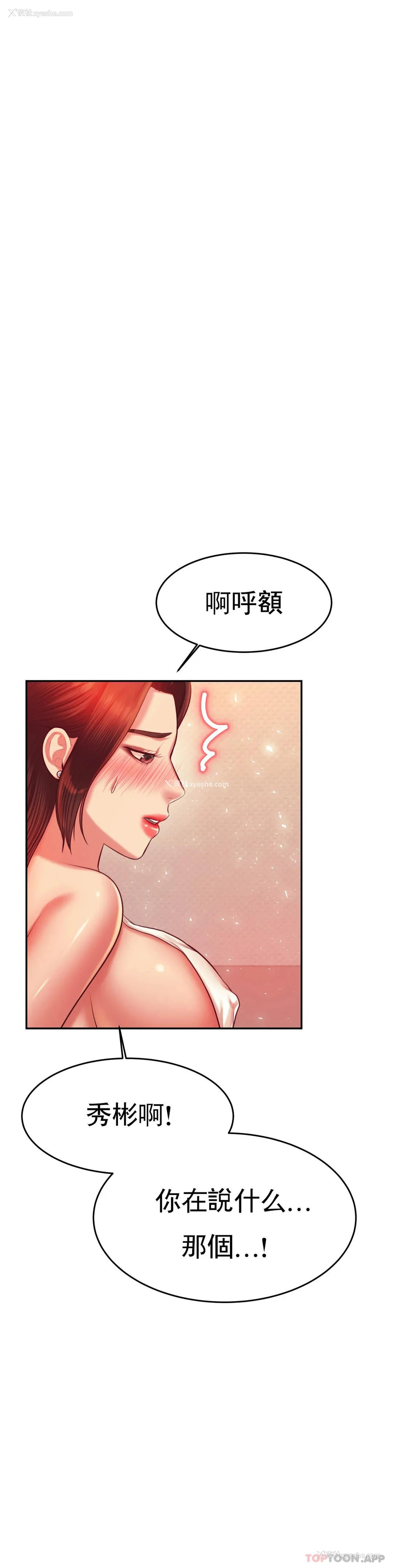 22P - 辅导老师