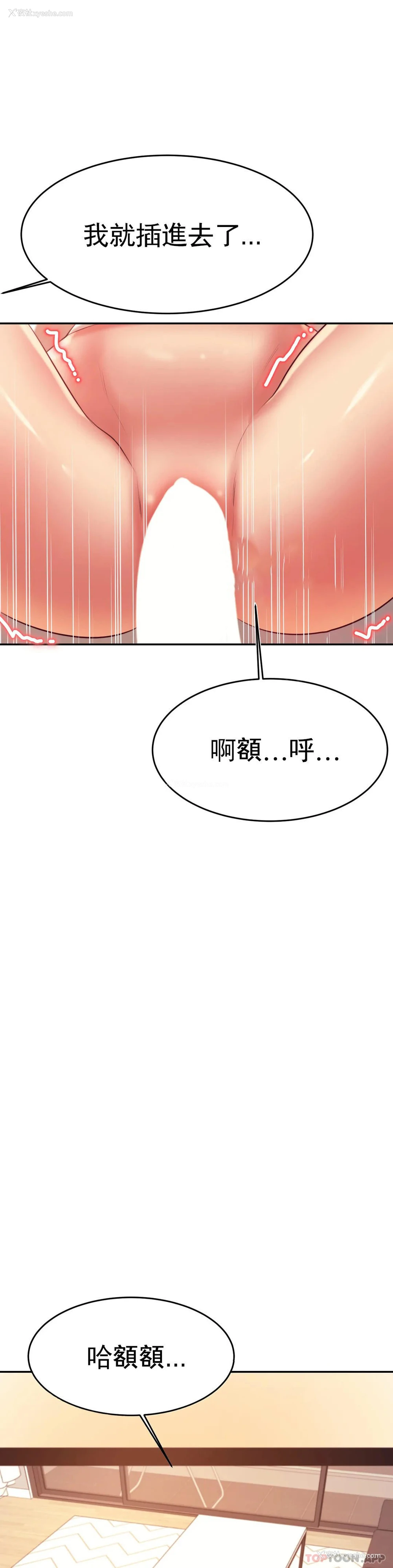 29P - 辅导老师