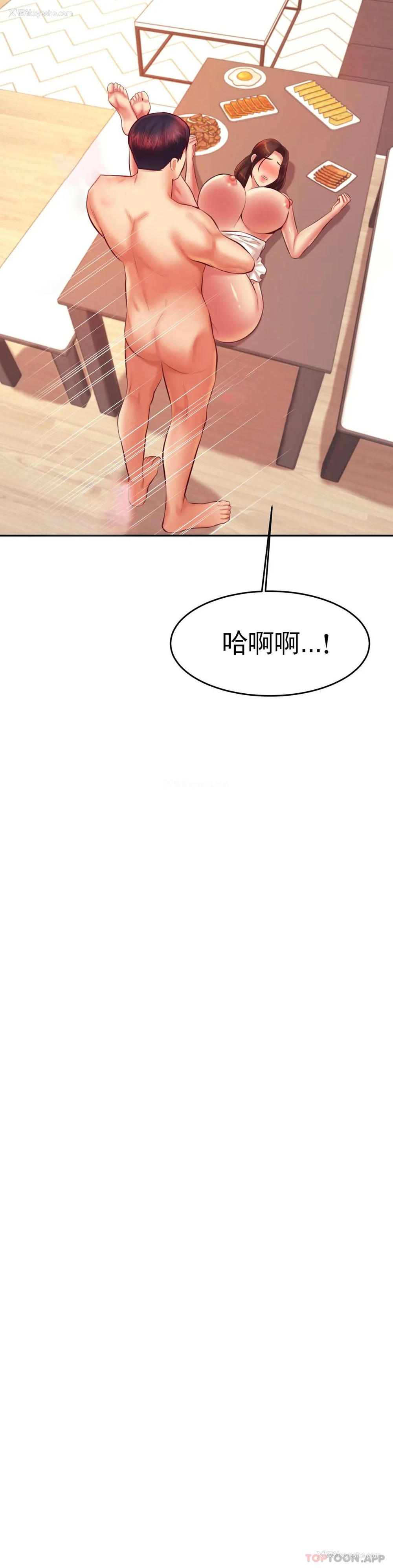 30P - 辅导老师