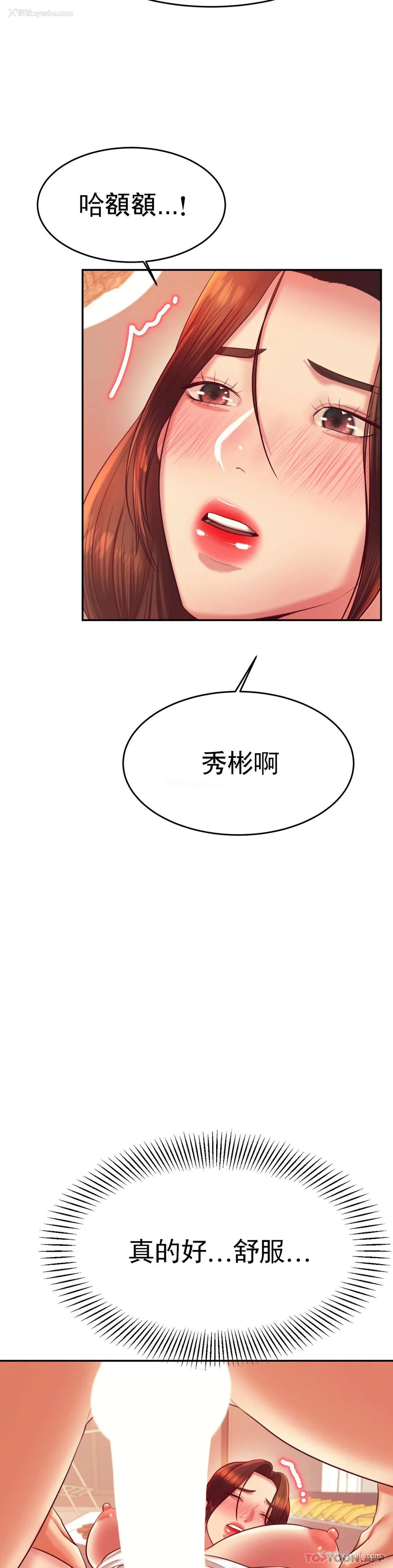 41P - 辅导老师