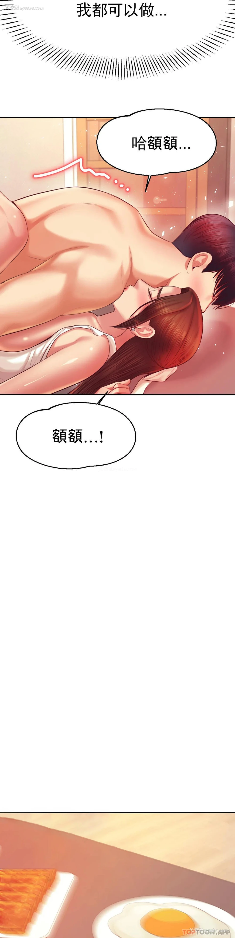 44P - 辅导老师