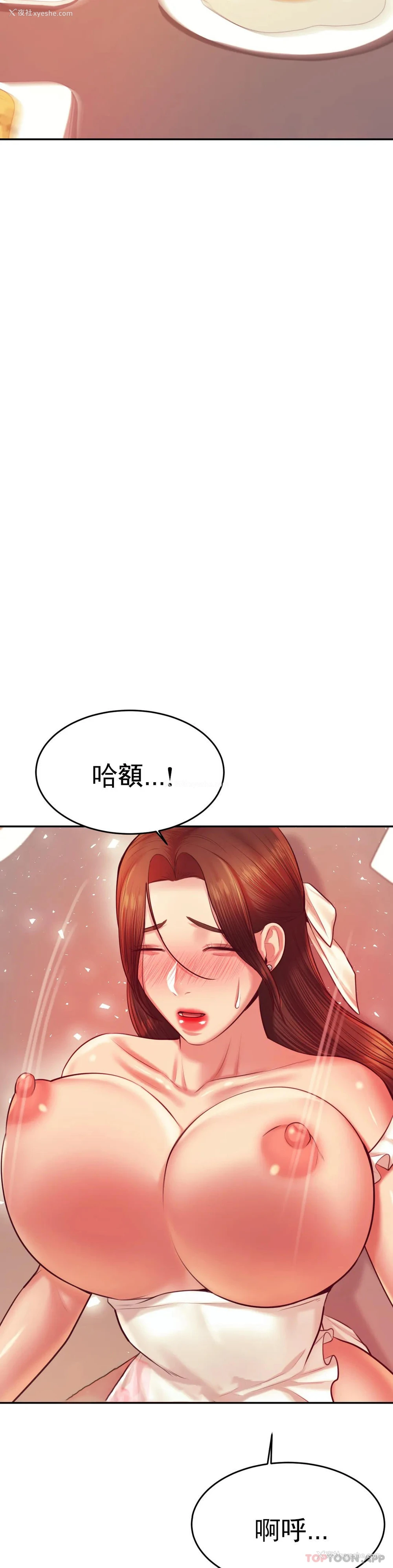45P - 辅导老师
