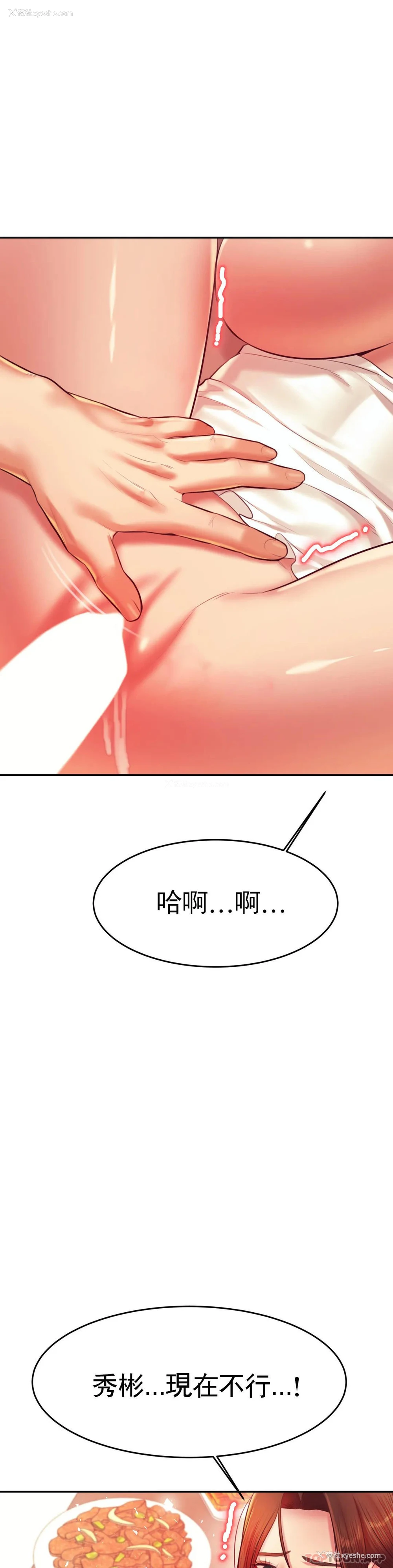 47P - 辅导老师