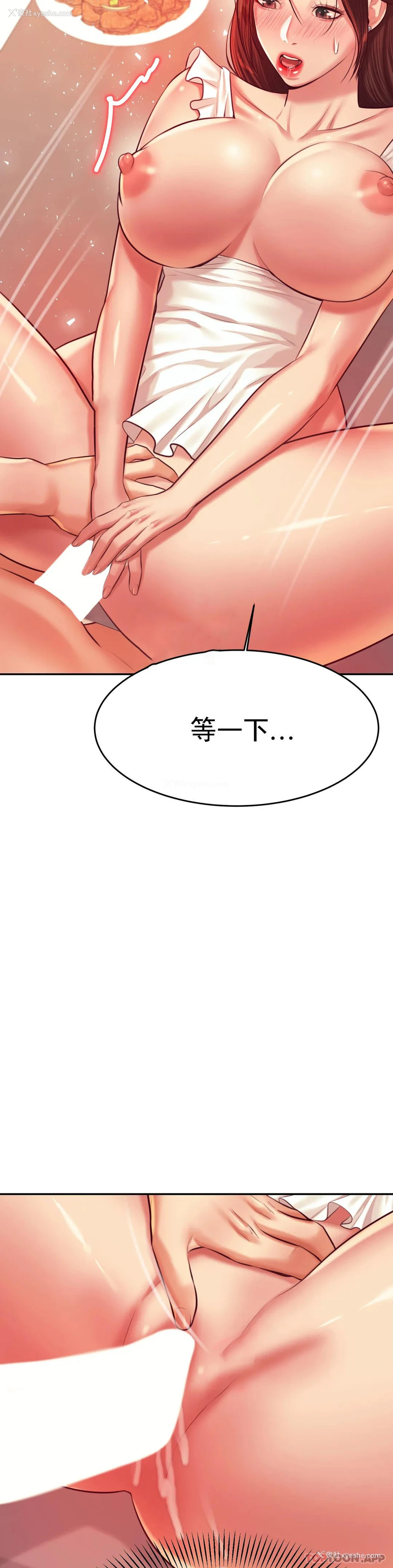 48P - 辅导老师
