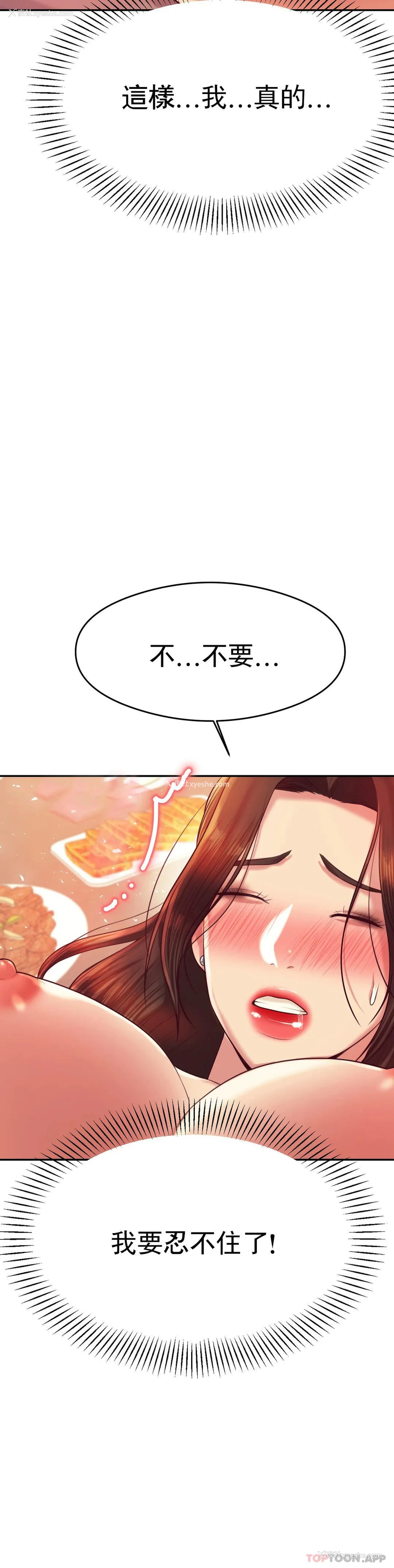 49P - 辅导老师