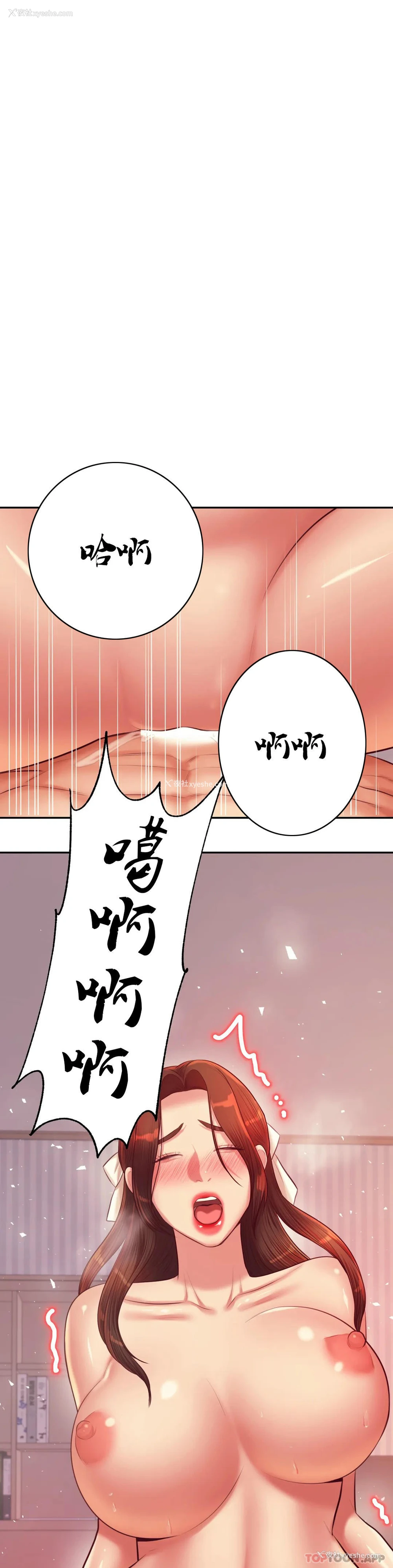 16P - 辅导老师