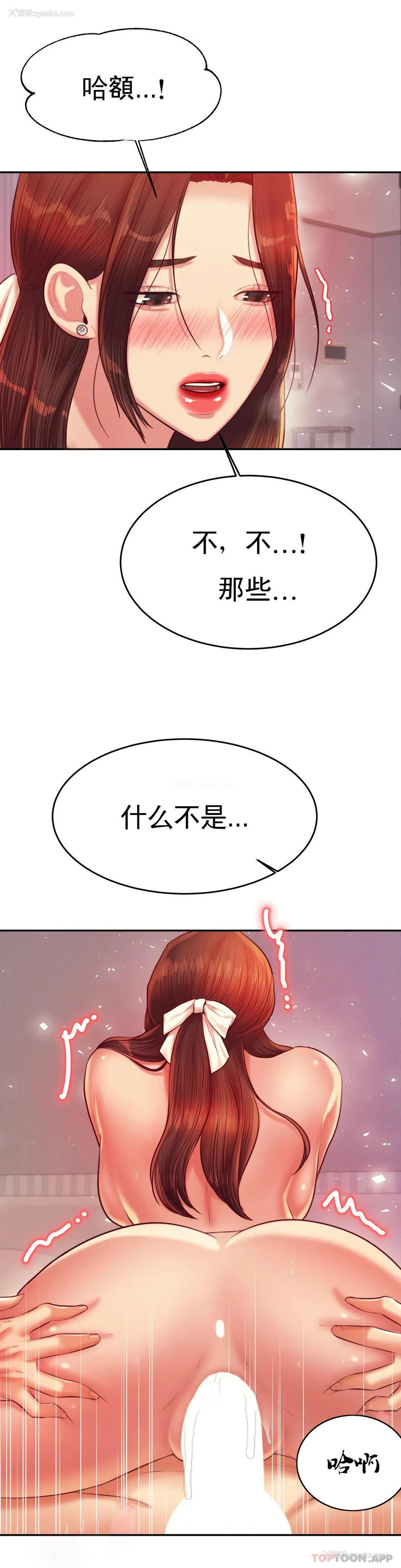 18P - 辅导老师