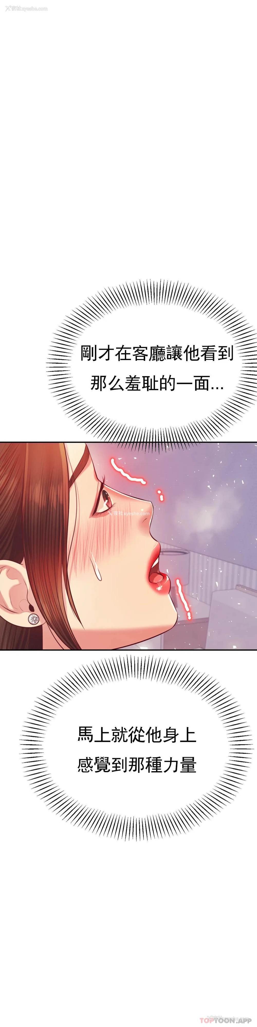 20P - 辅导老师