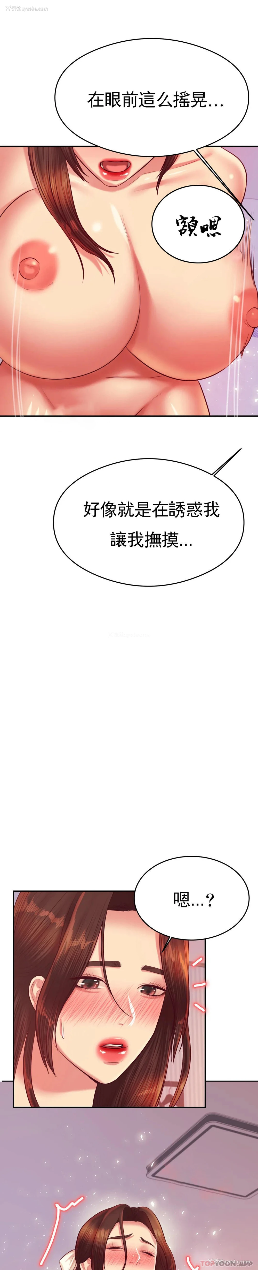 27P - 辅导老师