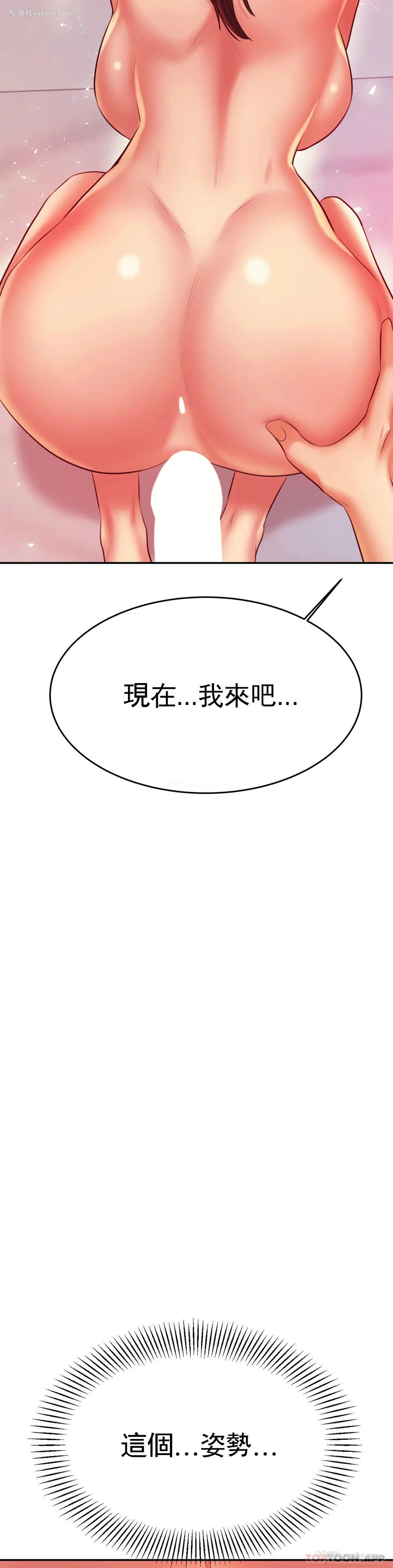 33P - 辅导老师