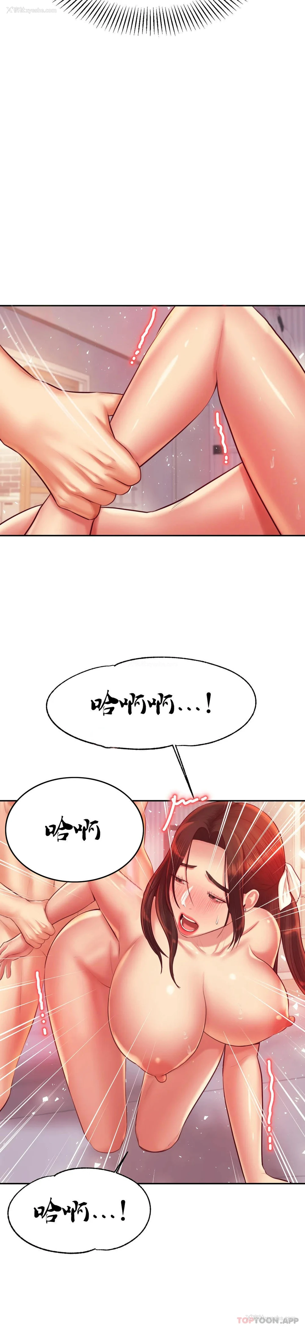 35P - 辅导老师