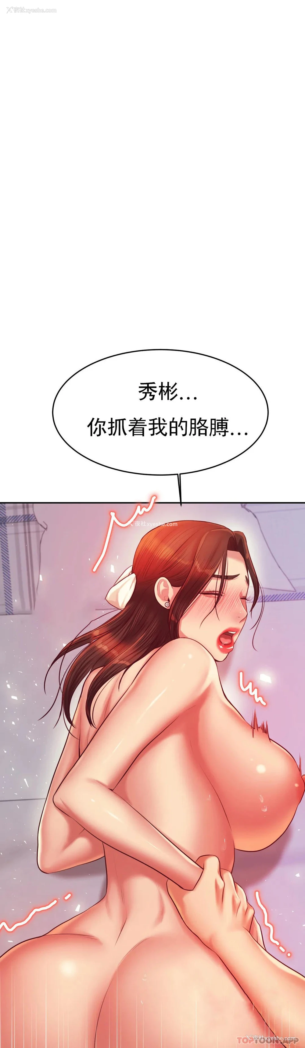 36P - 辅导老师