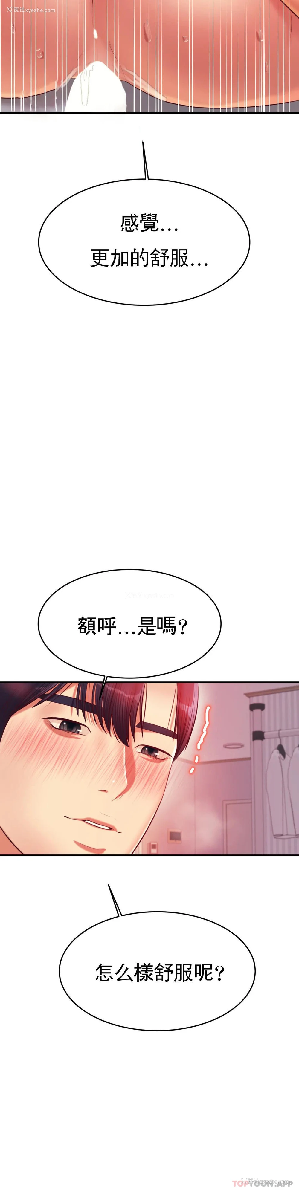 37P - 辅导老师