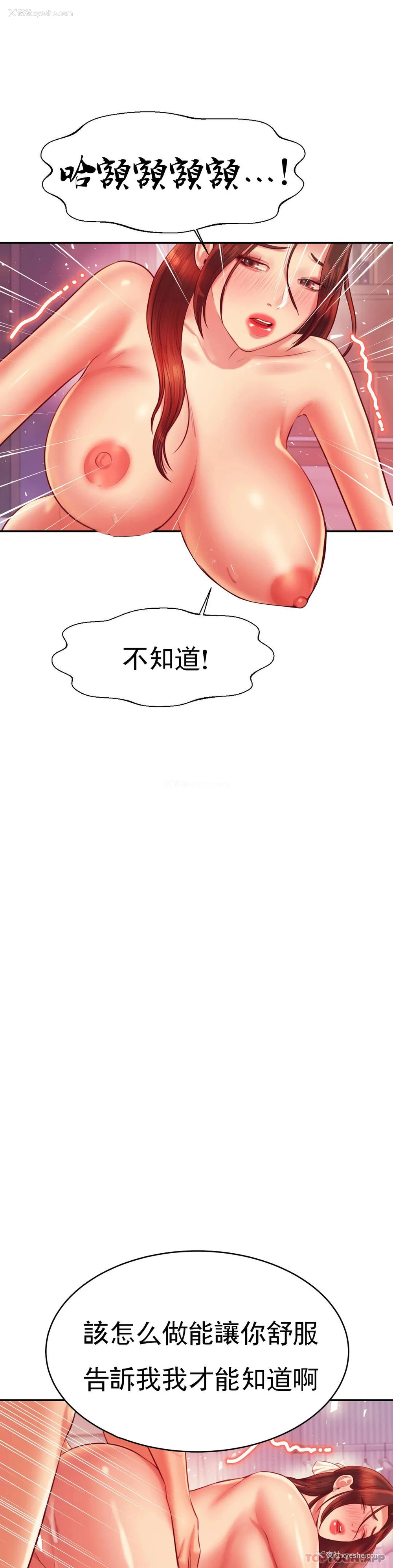 38P - 辅导老师
