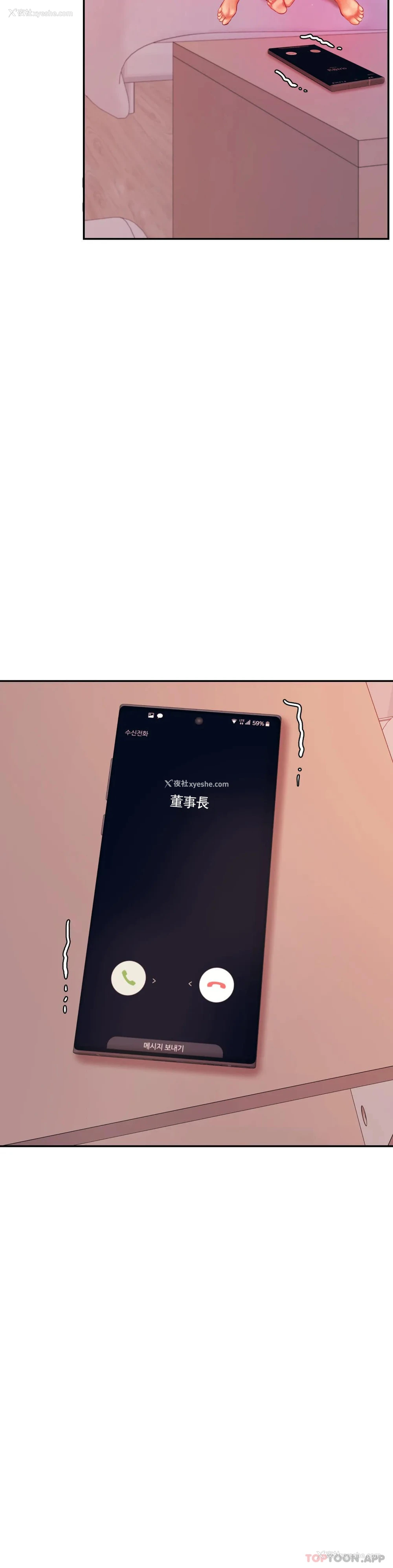 47P - 辅导老师
