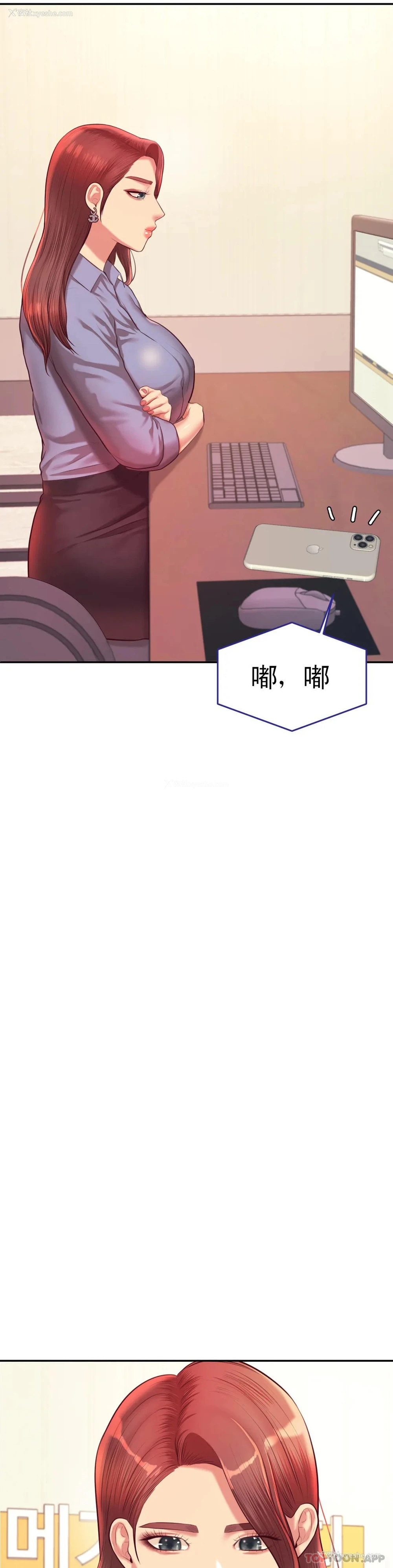 9P - 辅导老师