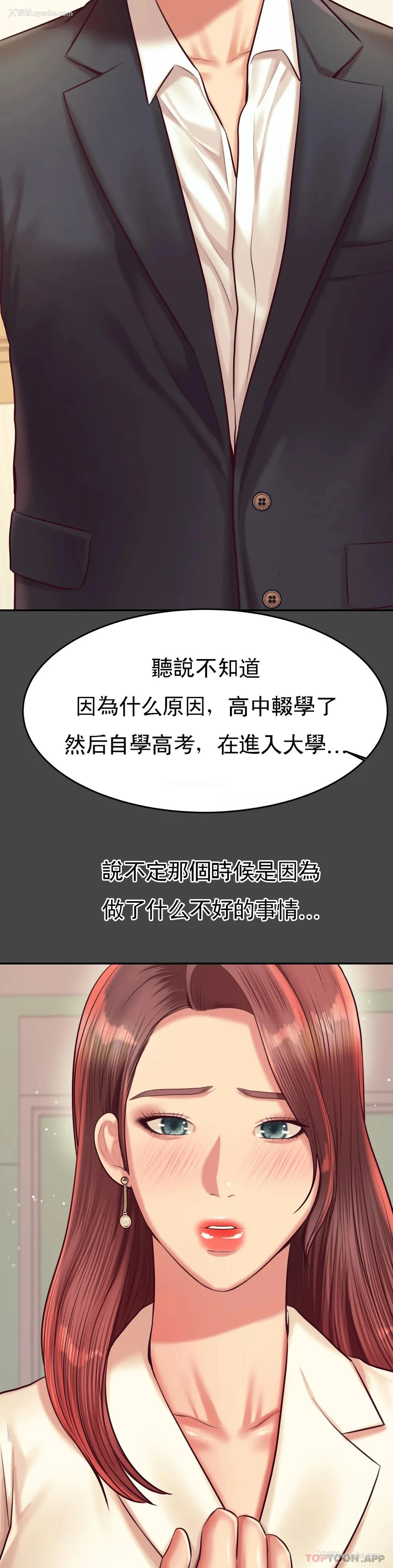 27P - 辅导老师