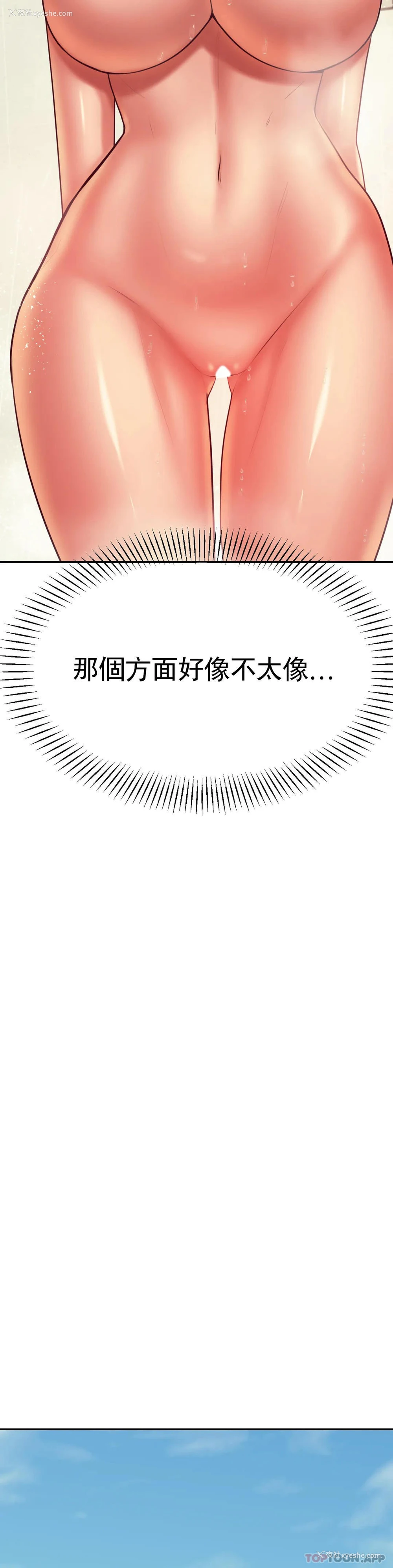 38P - 辅导老师