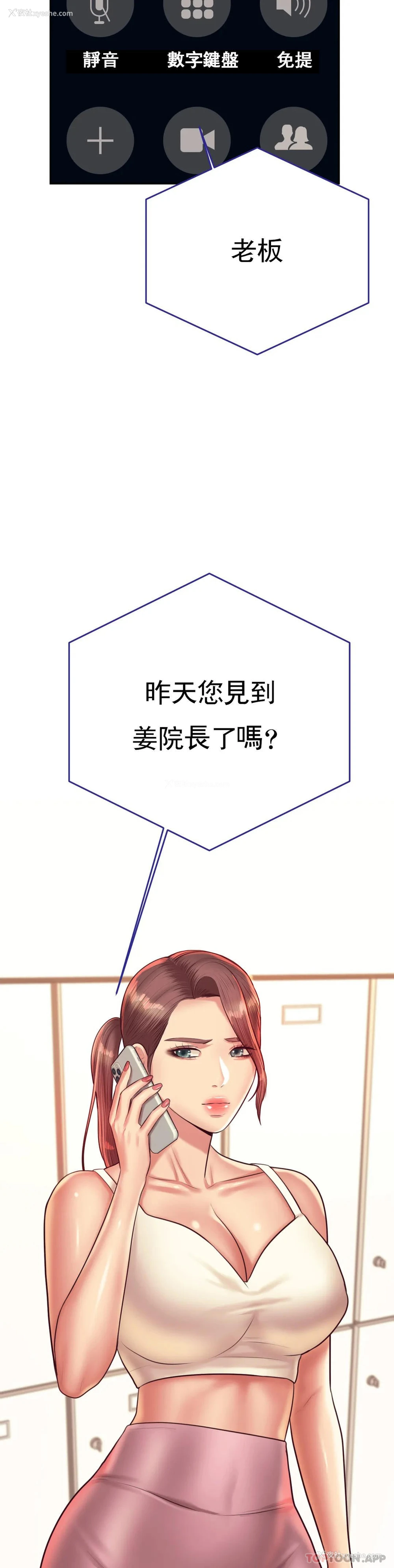 9P - 辅导老师