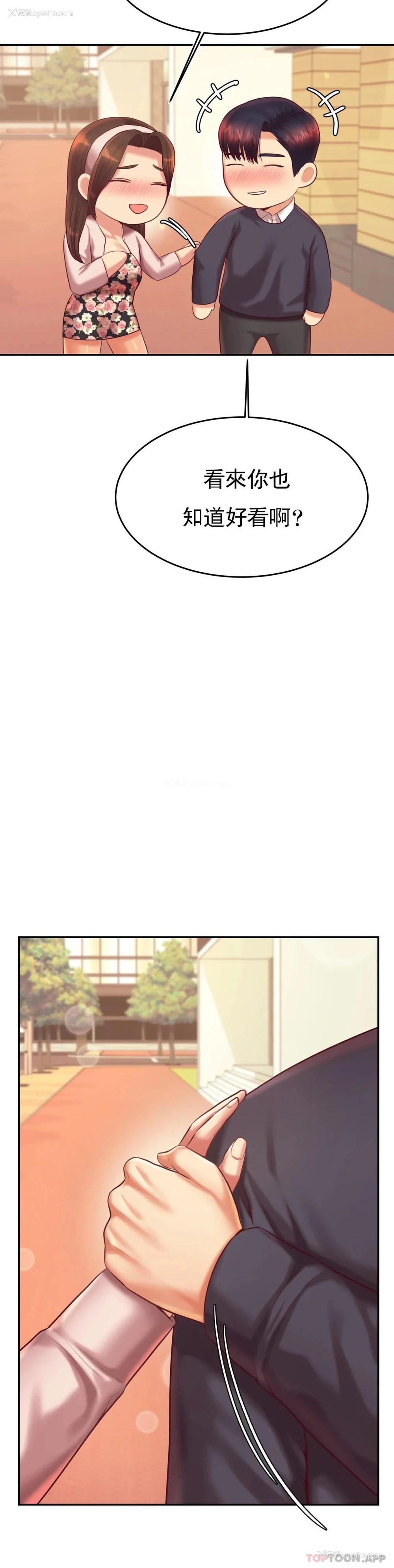10P - 辅导老师