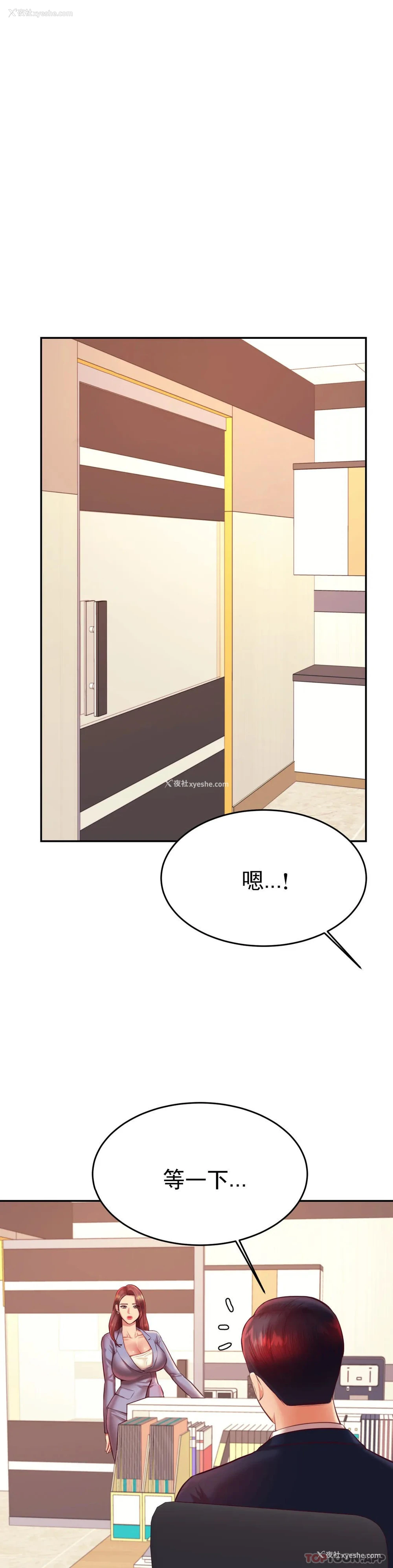 1P - 辅导老师