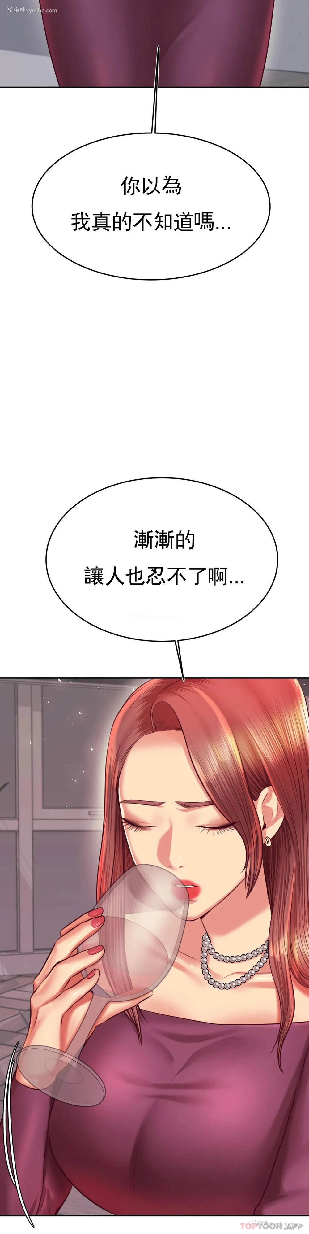 25P - 辅导老师