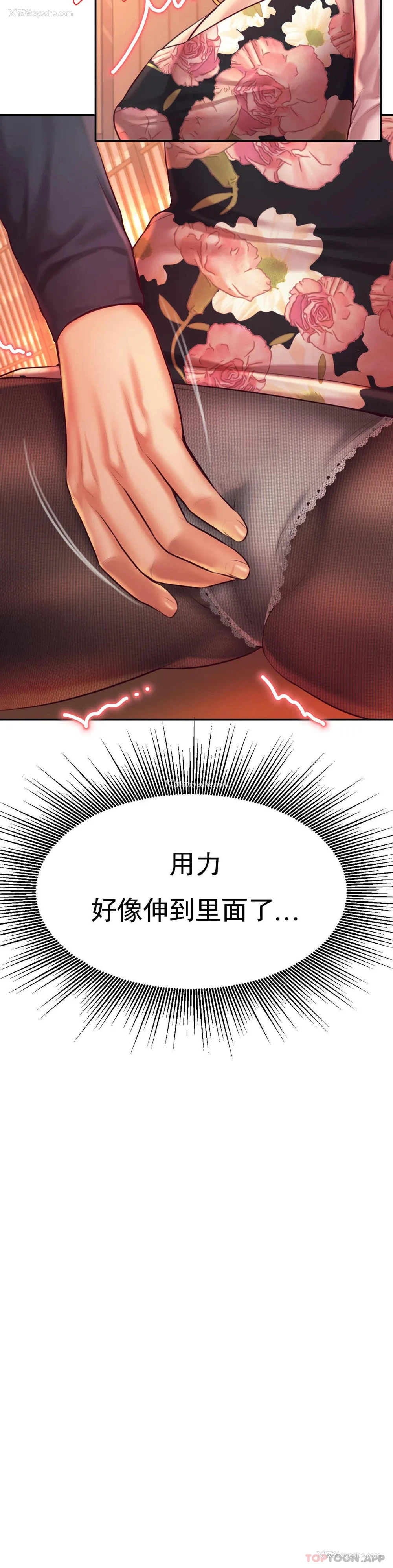 37P - 辅导老师