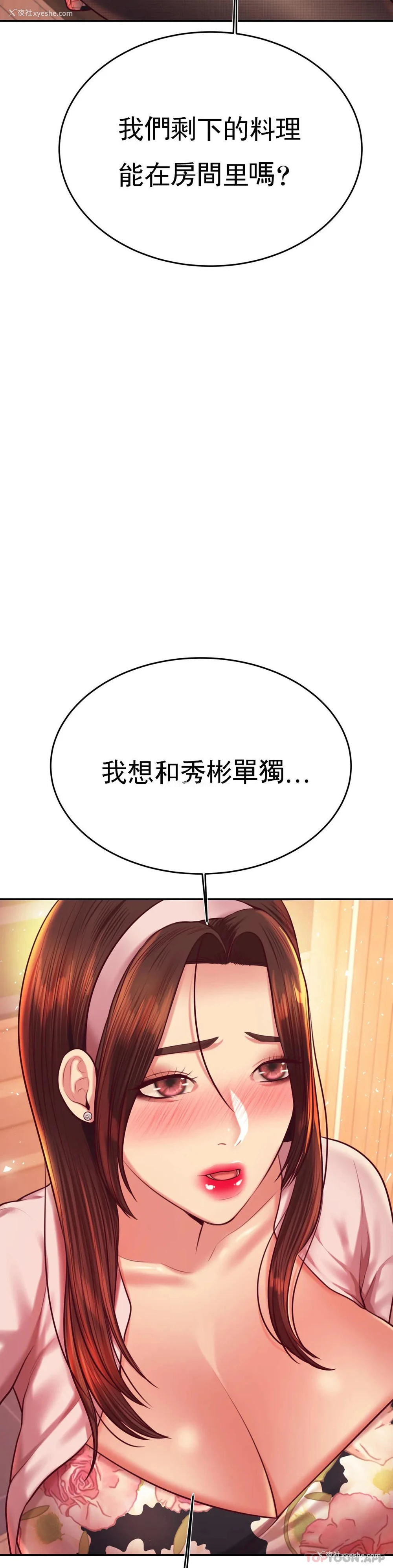 43P - 辅导老师
