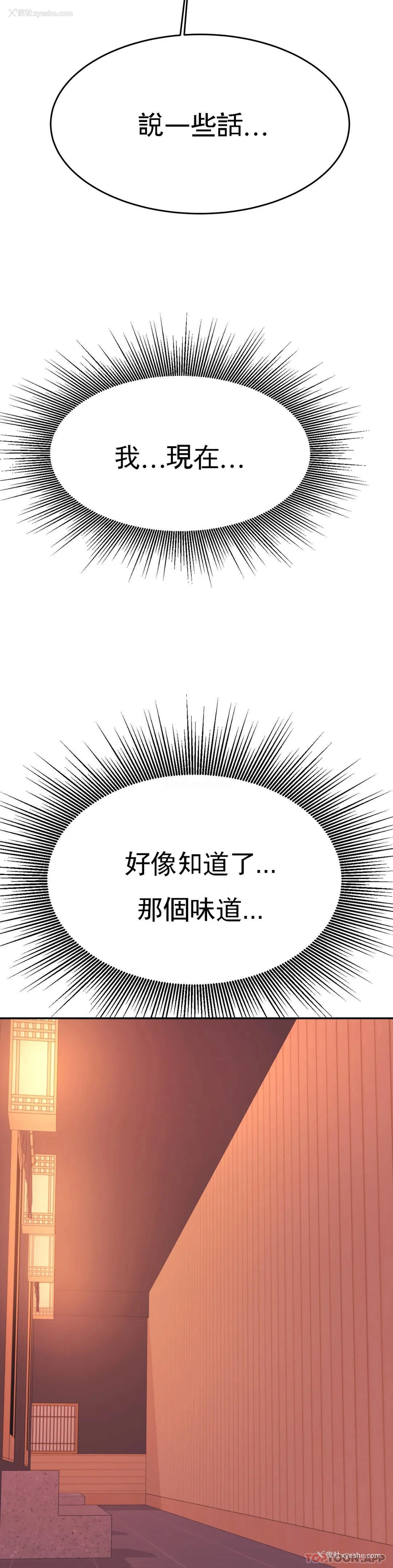 44P - 辅导老师
