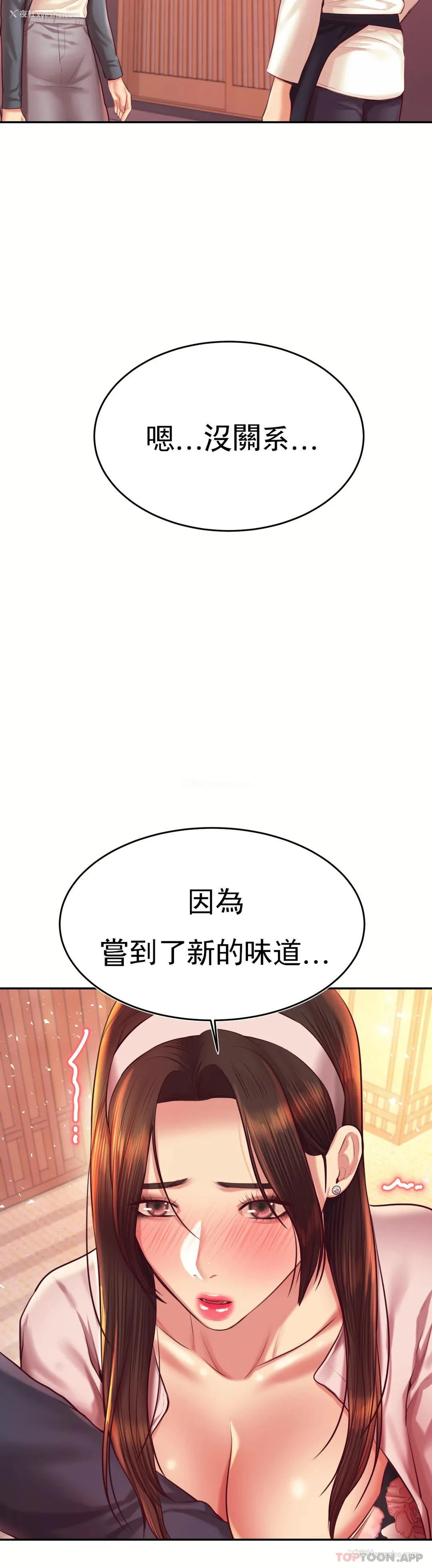 49P - 辅导老师