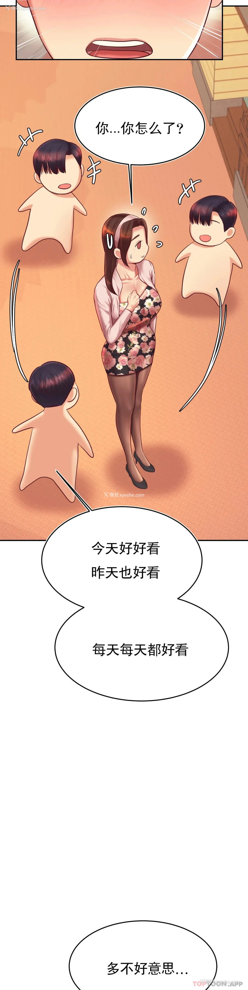 9P - 辅导老师