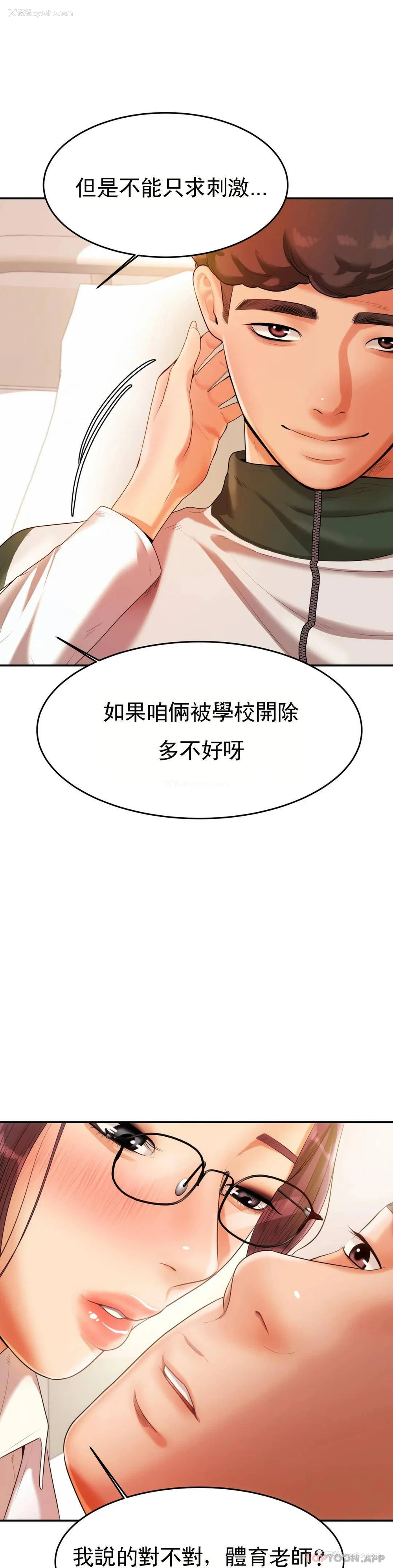 12P - 辅导老师