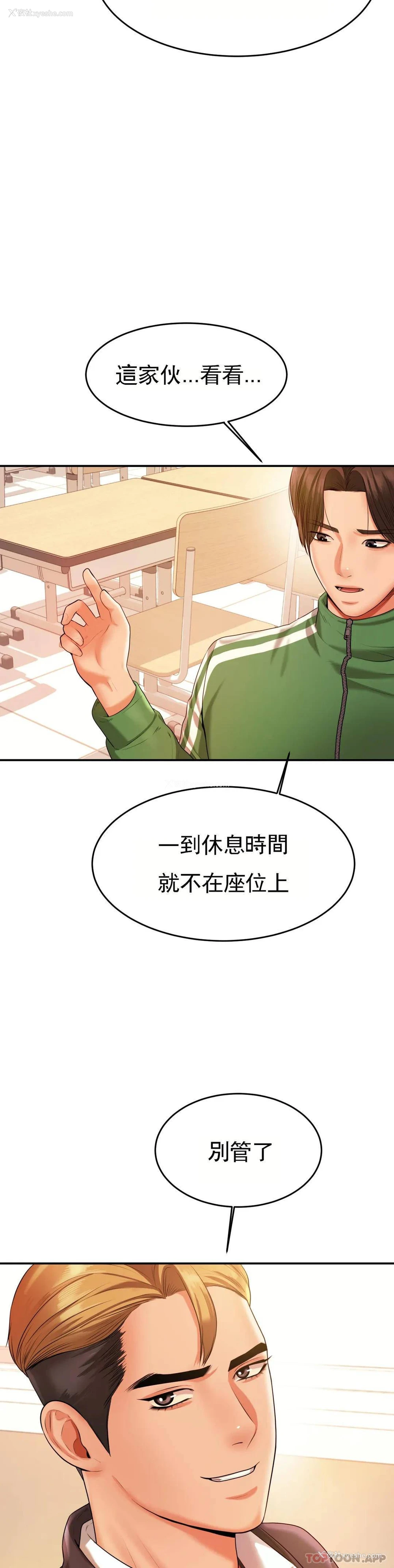 28P - 辅导老师