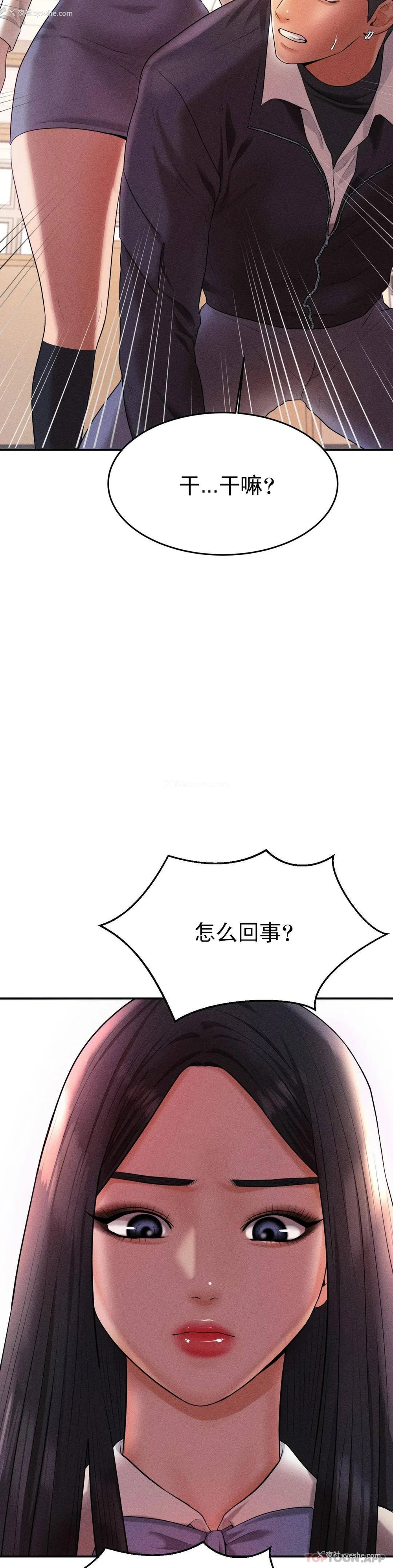 37P - 辅导老师