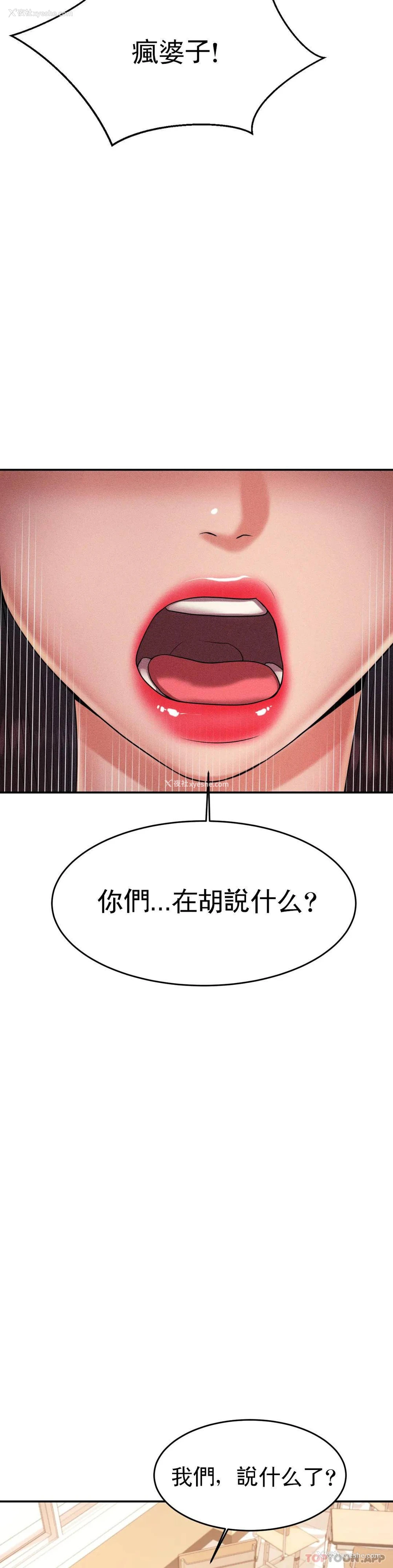 38P - 辅导老师
