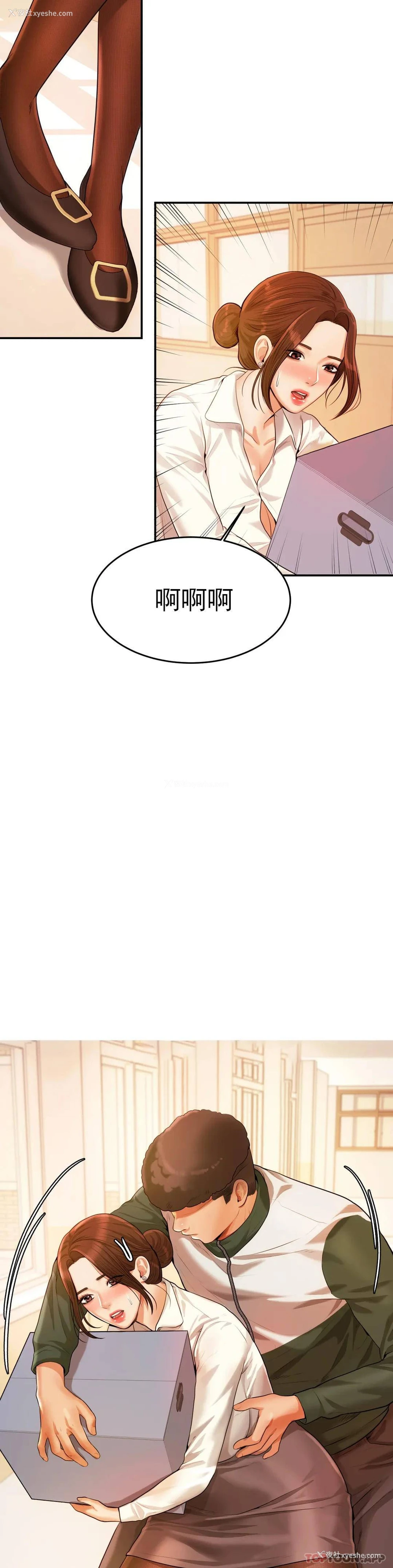 41P - 辅导老师