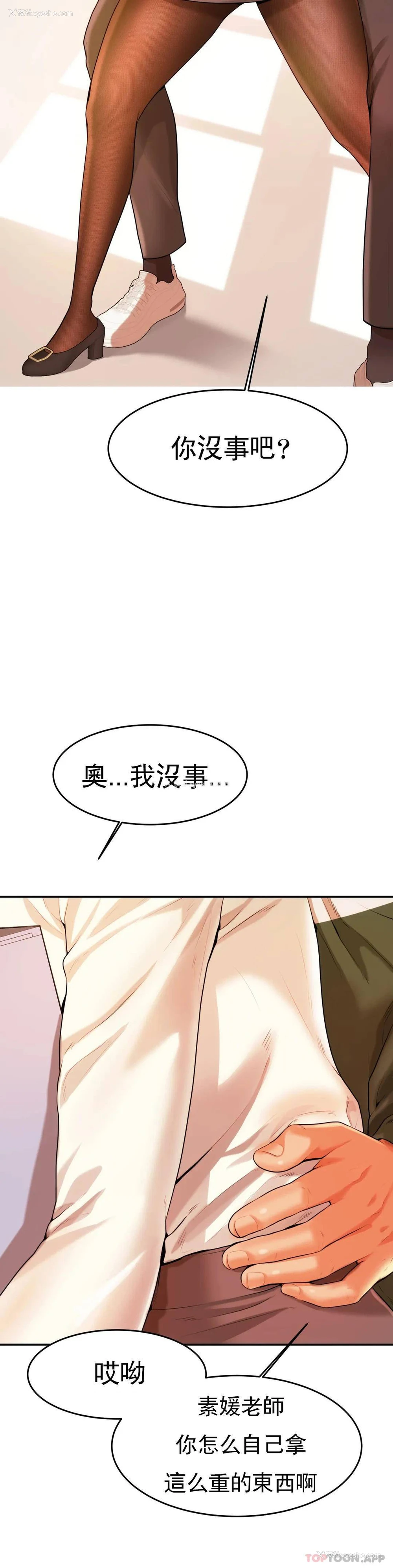42P - 辅导老师