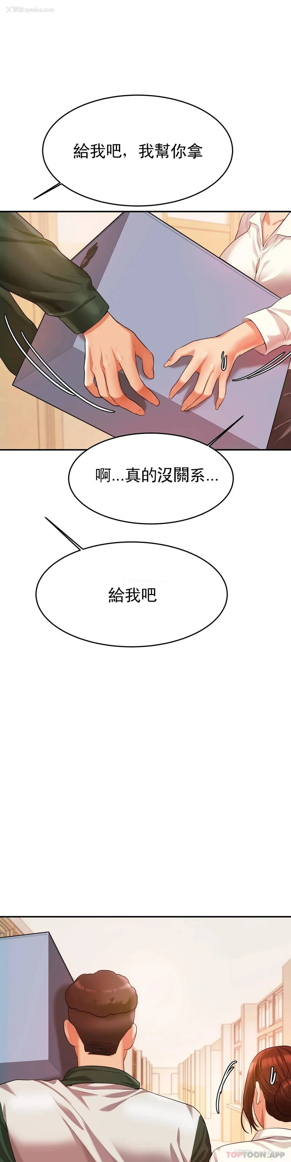 43P - 辅导老师