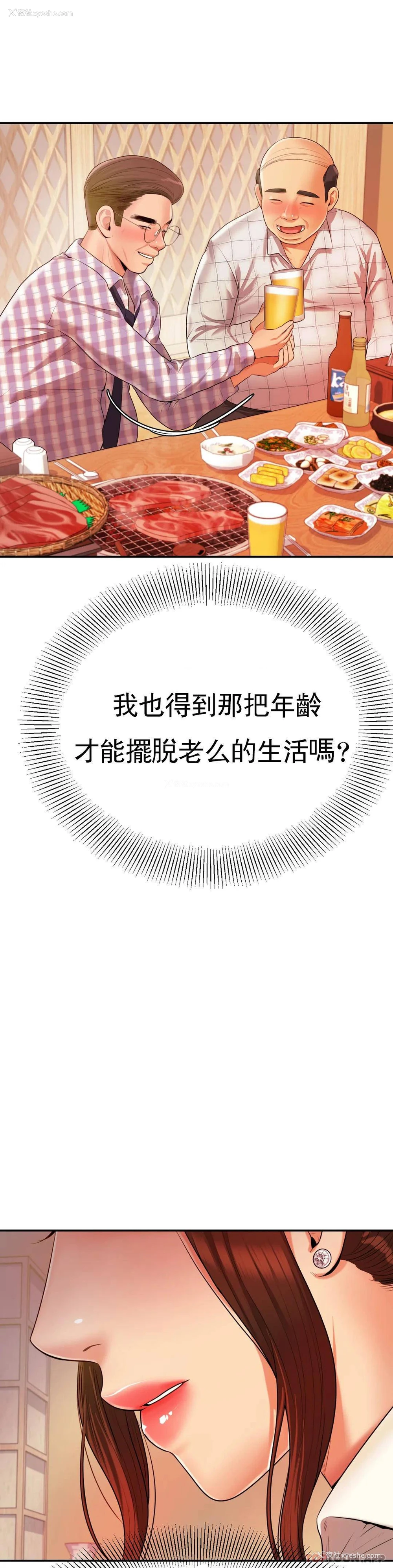 50P - 辅导老师