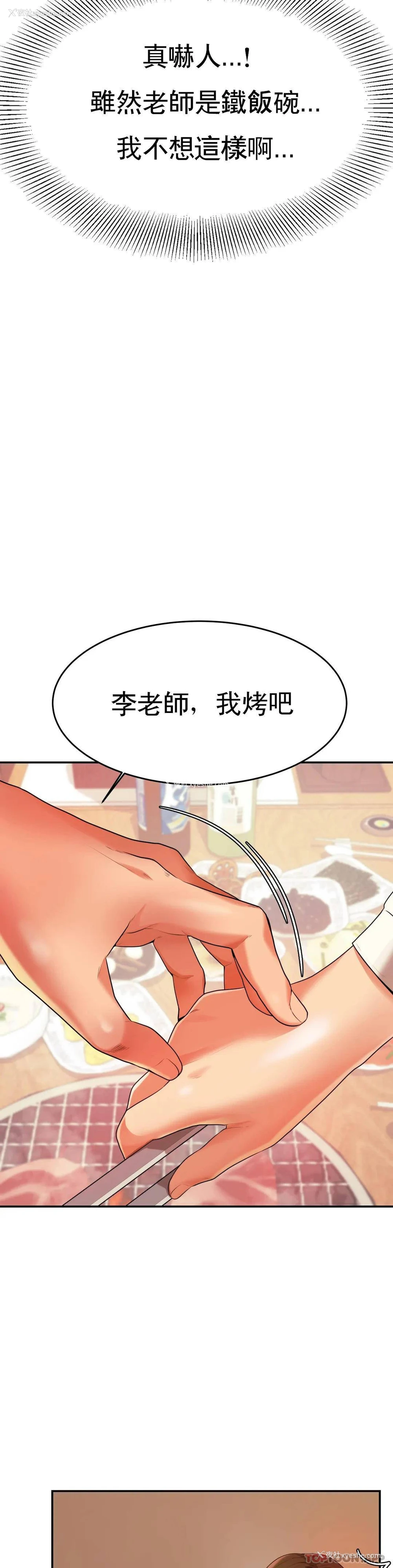 51P - 辅导老师